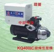 東元馬達 KQ400IC 1/2HP KQ400 另有KQ400SIC白鐵變頻恆壓 東元變頻恆壓機