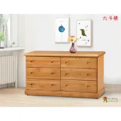 秀木工藝-赤楊木六斗櫃 五斗櫃 四斗櫃抽屜櫃 收納櫃