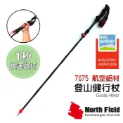 悠遊山水戶外生活館 【North Field 美國 輕量7075航鈦鋁合金泡棉折疊快扣登山杖《黑》】6362075/爬山/健行杖