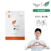 【官方直營】Veggie Care 百植康｜有機南非國寶茶 日本JAS有機認證 博士茶 無咖啡因 無任何香料