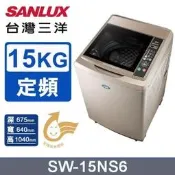 【PChome 24h購物】【SANLUX 台灣三洋】15公斤《定頻》超音波洗衣機SW-15NS6 R99N