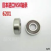 臺版RPM三爪前輪軸承ZX50DIO50豪邁125公主100 6201前輪軸承 12MM