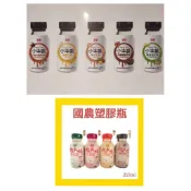 超商限定18入🔥國農你最牛&新口味小牛乳🐄保久乳215ml塑膠瓶