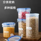 💖優選熱銷💖塑料食品五穀雜糧儲存儲物罐收納密封罐調料廚房零食冰箱收納盒居家