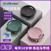 好物直購 手慢無⚡健身滾輪滑盤 腹肌盤 健腹盤 健腹輪 健腹器 腹肌訓練器 健腹 腹肌輪 滑輪凳 健美輪 多功能健腹器 