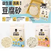 🔆寵愛莎莉🔆【超商/宅配免運】 汪喵星球豆腐砂 木薯砂 貓砂 條型/米粒型 益生菌消臭豆腐砂 貓砂 礦砂 豆腐砂 益生菌