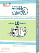 【三民網路書店】甜甜私房貓10：貓族練習（簡體書） 作者：(日)湖南彼方