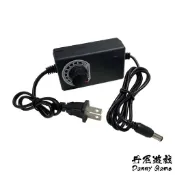 丹尼遊戲 台/美規 3-12V2A24W可調式電壓DC電源充電器｜GM-614｜電源供應器/變壓器