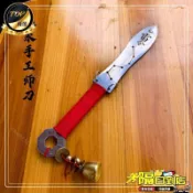 【正一】吉光開運☯︎ 道家文化龍泉劍七星劍品道士法器師公刀靈刀不鏽鋼制未開刃手工 TQ