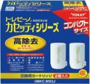 玉山最低比價網 [3東京直購] TORAY MKC.MX2J 濾芯 2入 適 MK 系列淨水器 濾心 同 MKC.MXJ x 2 Cassetty