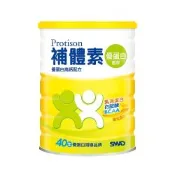 【補體素】優蛋白香草 750公克(乳清蛋白+白胺酸)