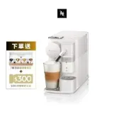 【Nespresso】Lattissima One 膠囊咖啡機 瓷白色