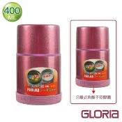 鼎王鍋具生活館 【美國MotherGoose 鵝媽媽】醫療級316 GLORIA不鏽鋼負離子燜燒罐 400/500/750ml