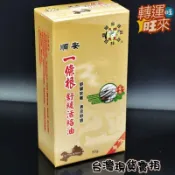 【台灣現貨】順安 正品 一條根系列 舒緩活絡油 30g 外用 遠紅外線舒緩貼布 舒緩滾珠凝露 甦醒凝露 舒緩噴劑 按摩霜