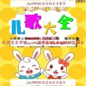 【現貨秒發】兒歌經典U盤內存卡視頻音頻1110首兒童歌曲音樂國學童謠兒歌大全