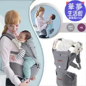 【高品質】改良韓國aimama版多功能嬰兒腰凳 背帶雙肩棉質環保epp版