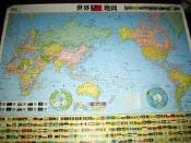 全新版【超大尺寸】世界地圖 WORLD MAP *中英文對照(135x104cm)(特價399元)印刷精美清晰