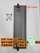 【熱EMC Unit 3U 擋板