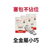【蝦皮直營】SanDisk Ultra Luxe256G 512G 1TB USB Type-C OTG隨身碟 廠商直送
