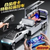 限時出清 1:32特斯拉合金車模兒童電動玩具車防撞耐摔越野車男孩藍牙遙控車tesla