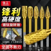 鍍鈦鎢鋼磨頭 硬質合金旋轉銼 木工銑刀 金屬擴孔磨頭 3mm柄 電鑽打磨頭 電動銼刀 去毛刺 修邊拋光 五金加工工具