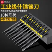 【天天】什錦鋼銼套裝金屬鉗工打磨工具小挫刀 三角銼刀迷你整形搓刀木工