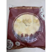 《玉珍齋》鮮奶酥餅二片裝（奶素）
