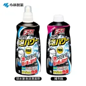 JJUSTGO家事購 日本 小林製藥 泡沫水管清潔疏通劑 浴室/廁所/廚房 排水孔 頭髮/毛髮阻塞 排水管除臭 抗菌 疏通 清潔劑 400ml