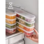 冰箱收納盒 冷凍分裝保鮮盒 食品級密封盒 冰箱整理盒 側門收納盒 肉類蔬菜分格盒 懶角落 冰箱保鮮盒 冷凍收納盒 冰箱專