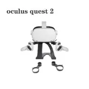 //VR 世代// 預購  Oculus Quest 2 / Rift s / HTC VIVE 頭顯頭盔專用展示支架
