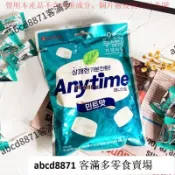 📢熱賣🚀客滿多🔥 韓國進口樂天三層夾心牛奶薄荷糖 60g/袋 anytime潤喉糖 清涼水果硬糖 休閒零食