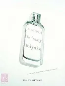 ISSEY MIYAKE 三宅一生 氣息 女性淡香水 50ml（買就送gucci envy me 小香）