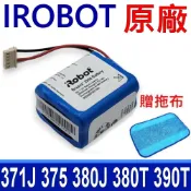 iRobot  Braava 380 原廠電池 適用型號 371J 375 380J 380T 381MINT 390T
