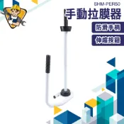  打包機 拉膜器 纏繞膜打包機 包裝膜專用 打包膠膜 棧板膜 塑膠膜 旋轉管套 伸縮膜 SHM-PER50 高效作業