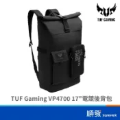 ASUS 華碩 TUF Gaming VP4700 17吋 電競後背包