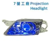 PREMACY 99 00 01 02 魚眼 大燈 壹對 鹵可換 HID LED 馬自達 可加秒切鹵驗車