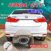 臺灣現貨HONDA本田【CITY適用尾喉】City適用配備 烤藍白金 單管 尾飾管 09-21款City適用排氣管尾管