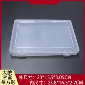 釭杠工具鋪 ◆ 24公分 卡扣 PP透明塑膠空盒 長方形 鉛筆盒收納空盒PP盒產品包裝盒