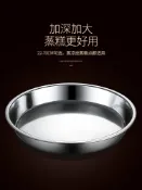 樂遊遊戶外用品館 不銹鋼蒸盤馬蹄糕椰汁千層糕模具桂花糕馬拉糕米糕蒸發糕專用蒸模居家用品 廚房小物