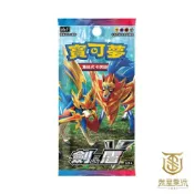 (店+)【POKEMON 精靈寶可夢】【就是要玩】寶可夢卡牌 劍盾 SET A 中文版 蒼響 藏瑪然特 博士研究 多龍 收集 桌遊 對戰卡牌