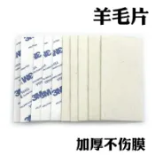 協貿國際日用品生活9館 汽車貼膜工具車身改色膜透明膜刮3M羊毛氈片刮板隱形車衣貼膜刮板