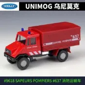 臺灣現貨Welly威利賓士烏尼莫克消防車工程車模擬閤金模型