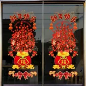 🔥臺灣熱賣🔥2026春節玻璃貼新年窗花貼靜電貼節日裝飾品玻璃門貼紙發財樹福字