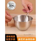 🎉可開發票🎉蛋糕奶油裱花調色碗烘焙工具食用色素豆沙糖霜攪拌小盆刮刀攪拌碗