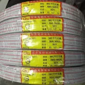 《昌吉電料》 含稅 平行花線 平波線 白皮線 50芯 50/0.16ｍｍ 商檢合格 50碼