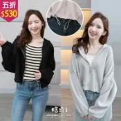 ★五折價$530★糖罐子【E66265】落肩連帽短版太空棉外套→預購