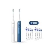 【Philips 飛利浦】HX5191 Sonicare舒適潔淨音波電動牙刷 2入組(2色任選/智能提醒/5種模式/官方直營)