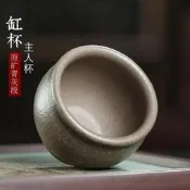台灣現貨210CC宜興紫砂杯 手工新款主人杯 水缸杯 大口杯 原礦老清灰段泥半公杯 普洱茶茶杯 粗陶茶杯 建盞茶杯 柴燒