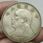 萬物優選鋪 快速出貨 【臺灣熱銷】銀元 袁大頭 民國貨幣 袁大頭銀元大洋袁世凱民國三年壹圓銀元完美包漿收藏可吹響品相好