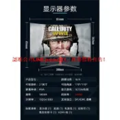 快樂購一店 【現貨】顯示器 螢幕顯示器 32英寸臺式電腦液晶電競顯示器27曲面144HZ高清網咖1080P大螢幕24